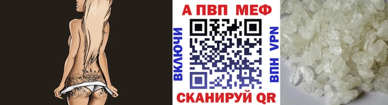 Alpha PVP СК КРИС  Шимановск 