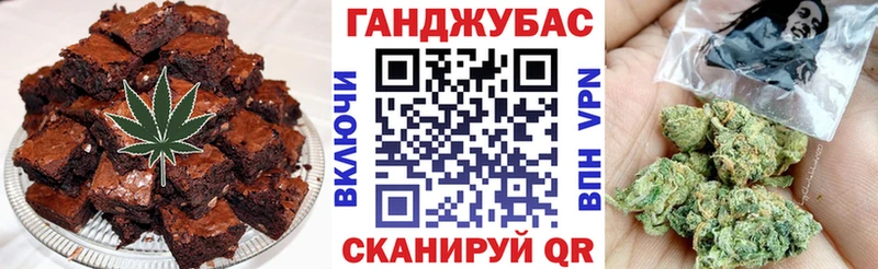 сайты даркнета как зайти  Шимановск  Cannafood конопля  купить  