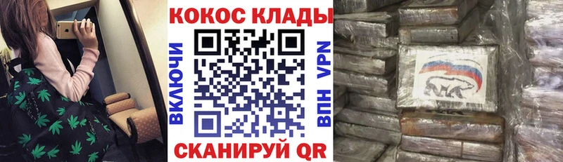 COCAIN Колумбийский Шимановск