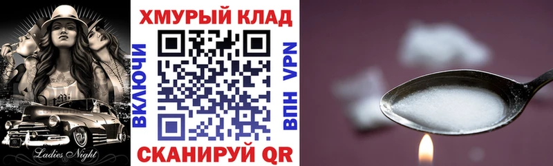 ГЕРОИН афганец купить закладку ссылка на мегу ссылка Шимановск