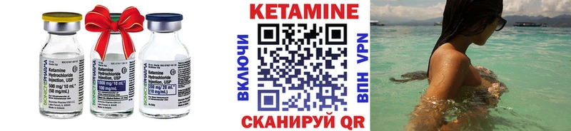 хочу   Шимановск  КЕТАМИН ketamine 
