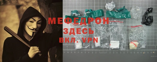 хмурый Абаза