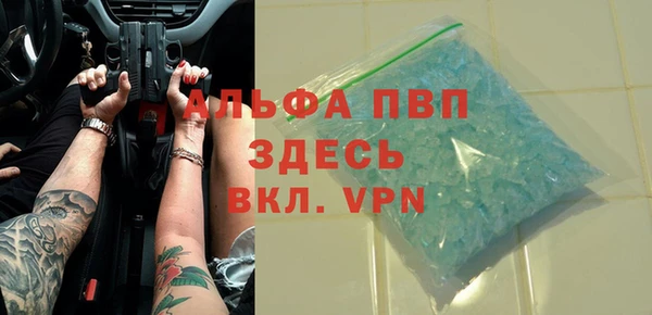 ешки Абинск