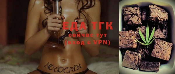 ешки Абинск