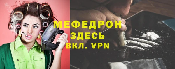 хмурый Абаза