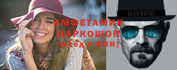 ешки Абинск