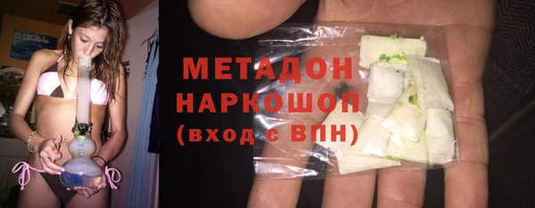 марихуана Абдулино