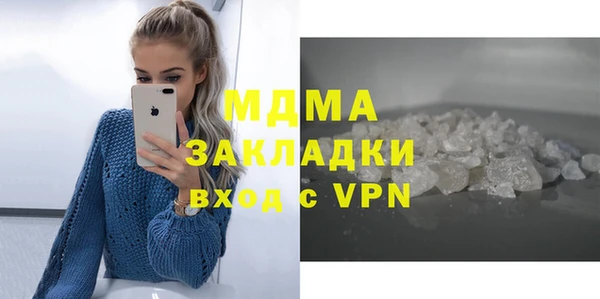 марихуана Абдулино