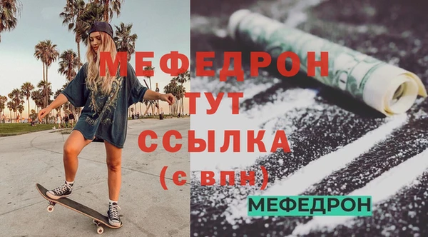 меф VHQ Каменка