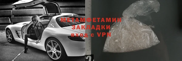 хмурый Абаза