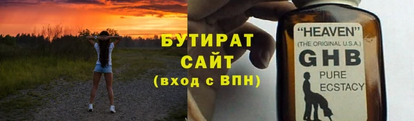 ешки Абинск