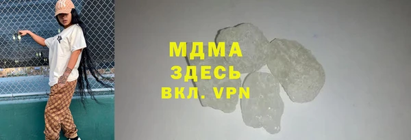 хмурый Абаза