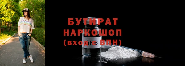 хмурый Абаза