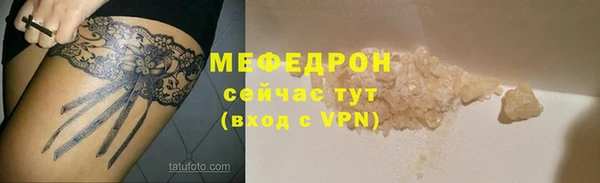 хмурый Абаза