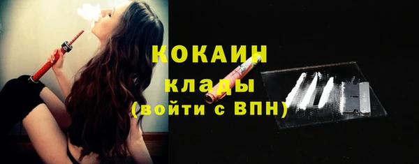 ешки Абинск