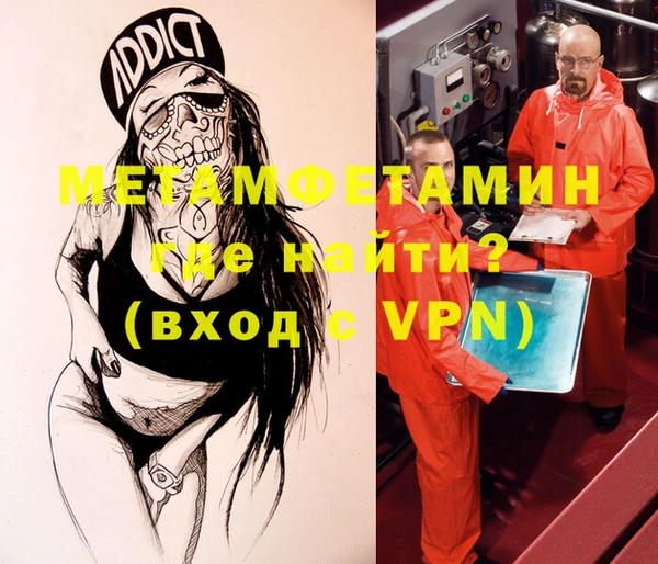 хмурый Абаза