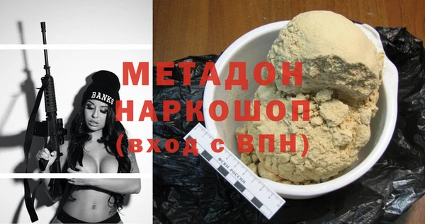 марихуана Абдулино