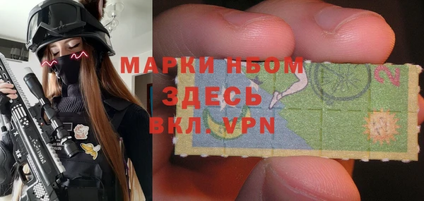ешки Абинск