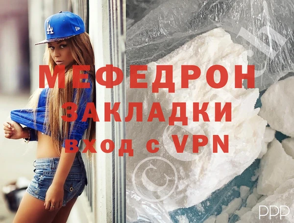 таблы Ладушкин