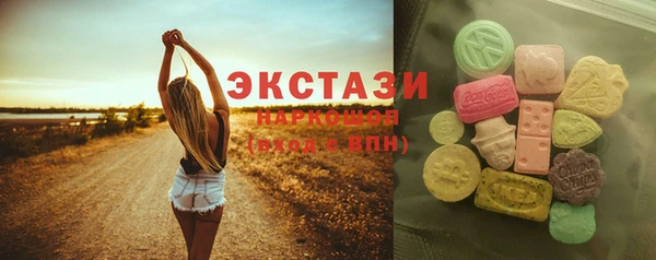 таблы Ладушкин