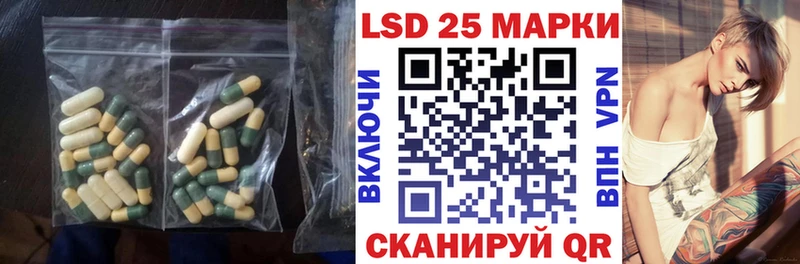 LSD-25 экстази кислота  Шимановск 