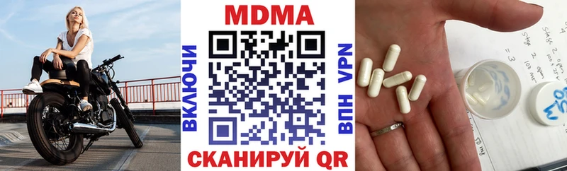 цена   Шимановск  MDMA VHQ 