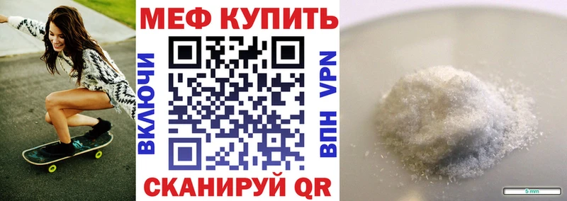 МЯУ-МЯУ мяу мяу  Шимановск 