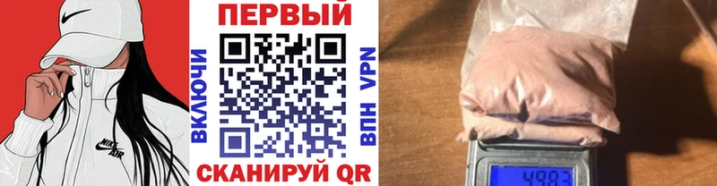Первитин Декстрометамфетамин 99.9%  что такое наркотик  Шимановск 