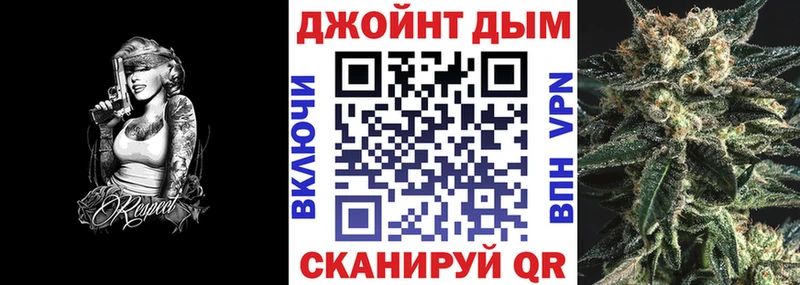 Канабис гибрид Шимановск